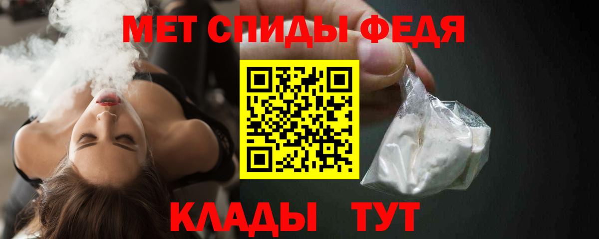 АМФЕТАМИН  Амфетамин Розовый  Amphetamine  Вход с VPN  Тольятти 