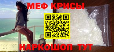 мет Бугуруслан