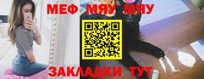 мет Бугуруслан