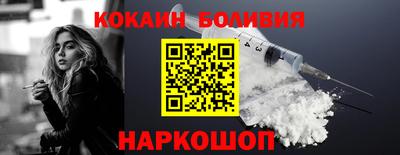 спайс Будённовск