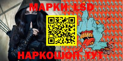 ГАЛЛЮЦИНОГЕННЫЕ ГРИБЫ Бузулук