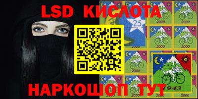 спайс Будённовск