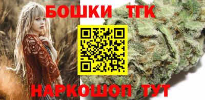 спайс Будённовск