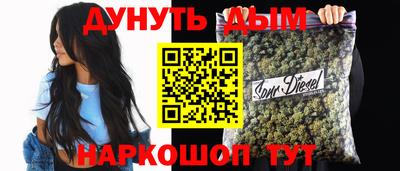 ГАЛЛЮЦИНОГЕННЫЕ ГРИБЫ Бузулук