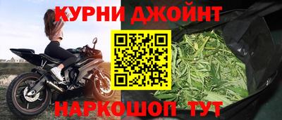спайс Будённовск