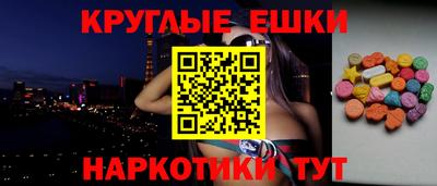 ГАЛЛЮЦИНОГЕННЫЕ ГРИБЫ Бузулук