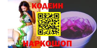 спайс Будённовск