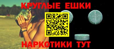 спайс Будённовск