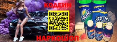 спайс Будённовск