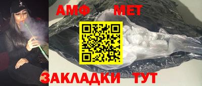 спайс Будённовск