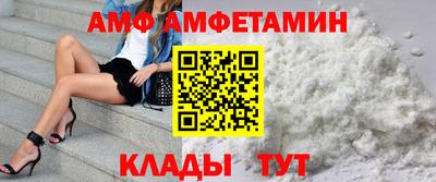 спайс Будённовск