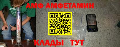 спайс Будённовск