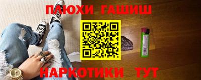 спайс Будённовск