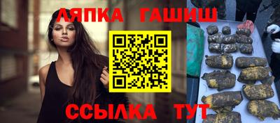 спайс Будённовск