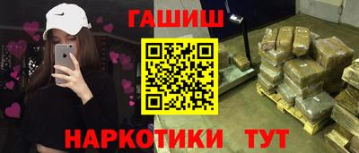 ГАЛЛЮЦИНОГЕННЫЕ ГРИБЫ Бузулук