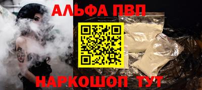 спайс Будённовск