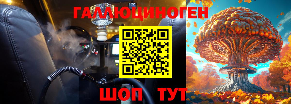 где продают   Псилоцибиновые грибы прущие грибы  Вход с VPN  Галлюциногенные грибы Psilocybine cubensis  Тольятти 