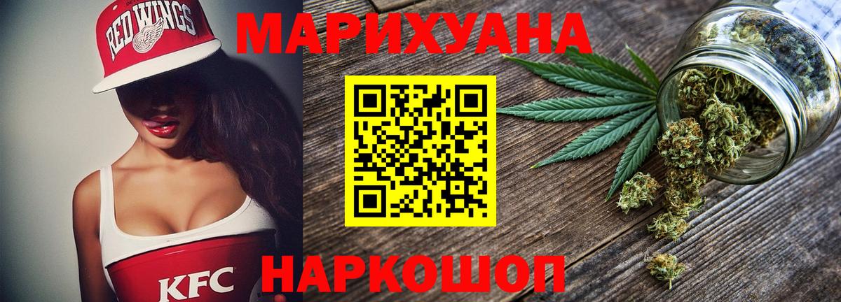Каннабис семена Тольятти